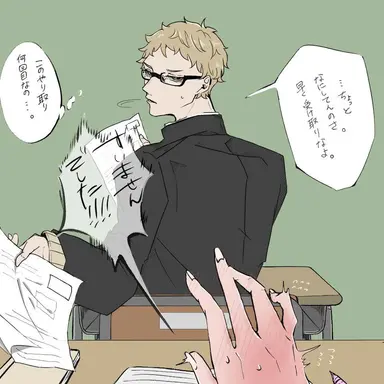Profile image of 月島蛍