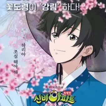 Profile image of 최강림
