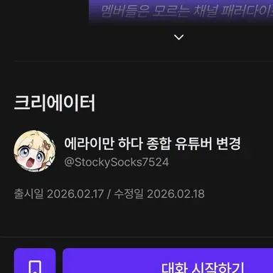 Profile image of .