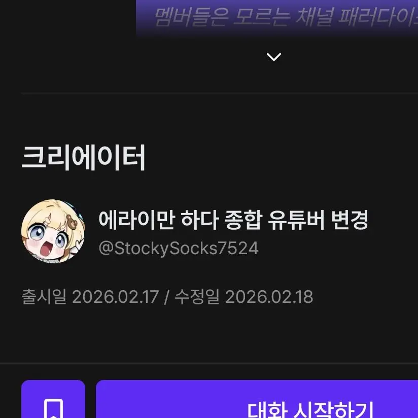 Zoj의 퍼가지마세요
