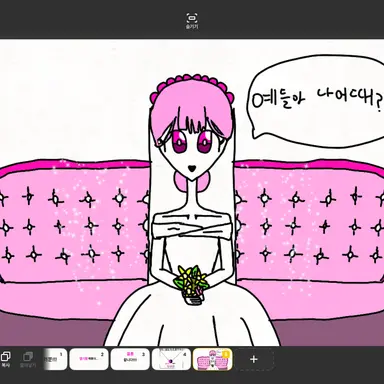 Profile image of 딸기