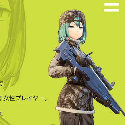 シャーリー