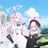ミカとコハル