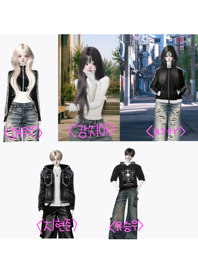 남녀무리 수학여행 대표 이미지