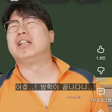 Profile image of 선생님