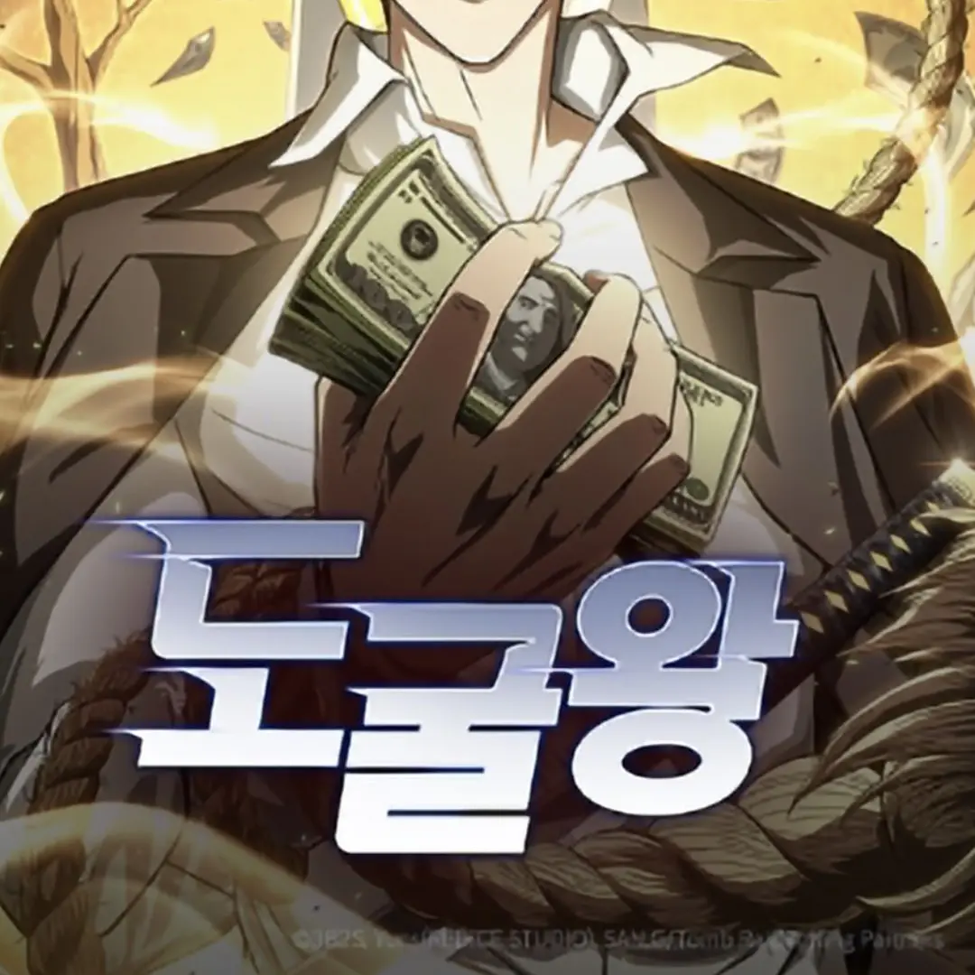 FolksyTabla6711의 도굴왕