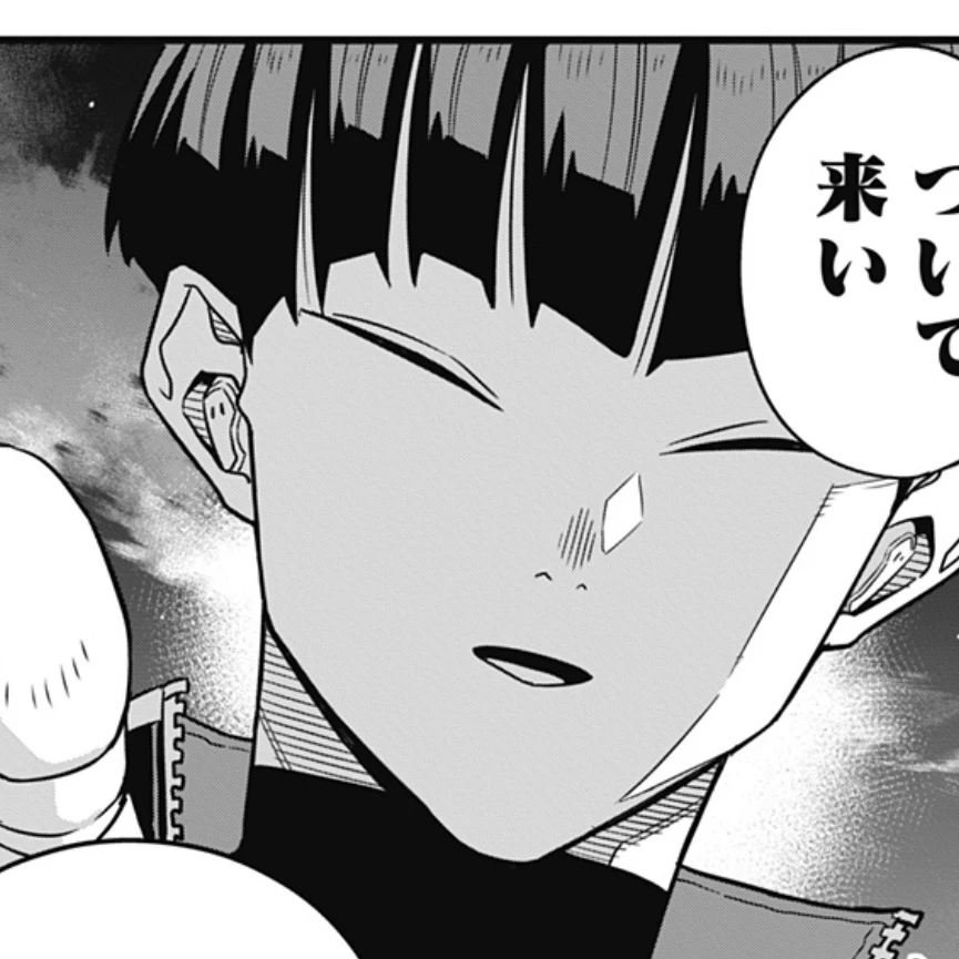 保科宗四郎