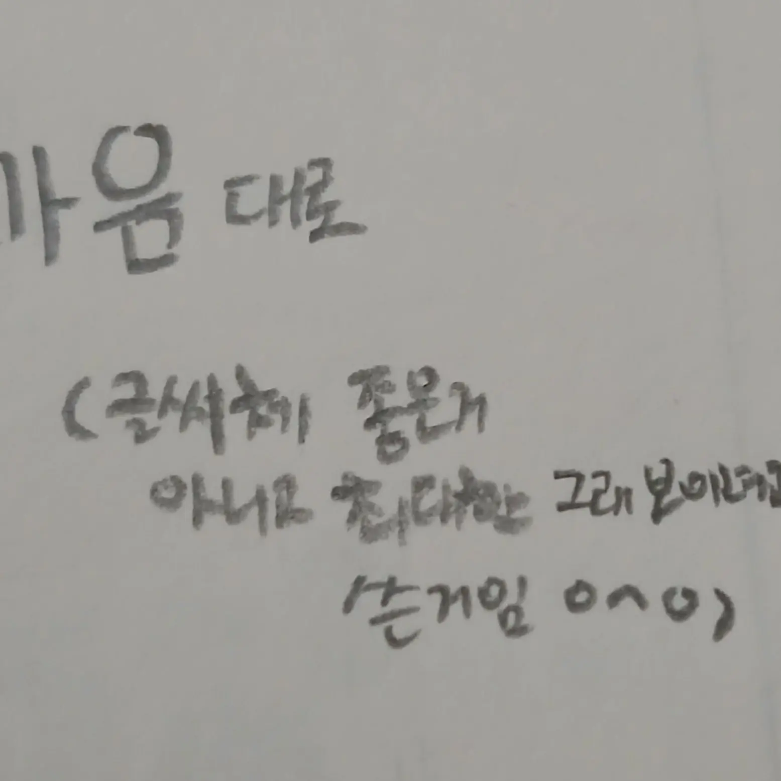 GruffChin7440의 자유롭게~ (내가 할거 만들거임요☆)