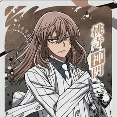 Profile image of 桃寺 神門