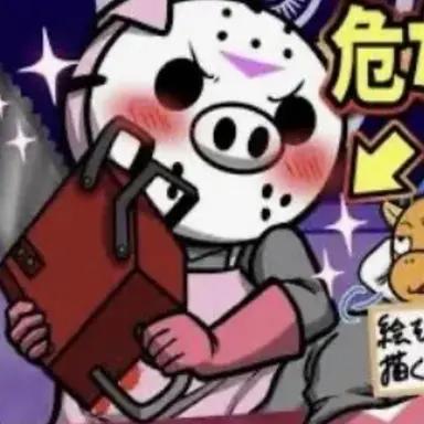 Profile image of タブー