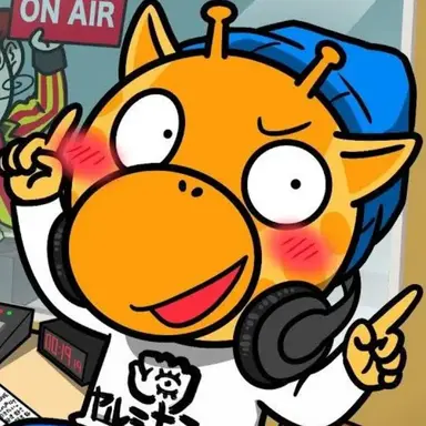 Profile image of キリン