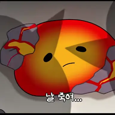 Profile image of 괴수들