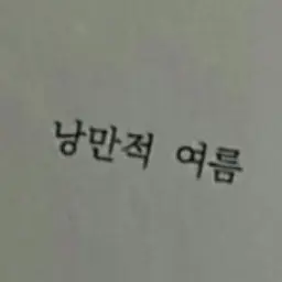 Profile image of Hwang Soohyun