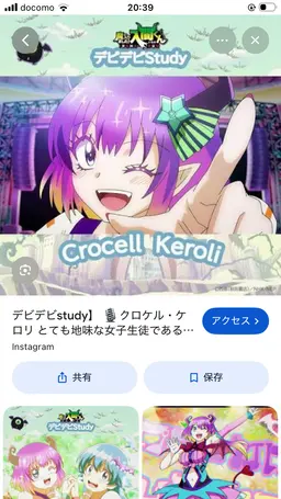Profile image of ケロリ