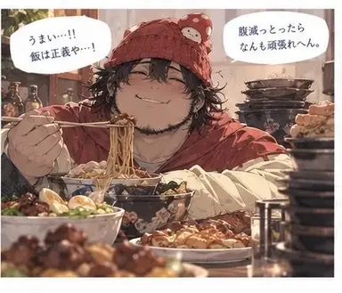 Profile image of トン
