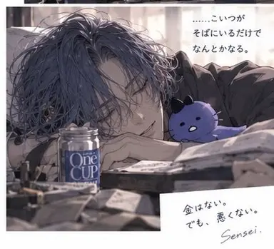 Profile image of 先生
