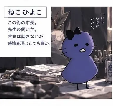 Profile image of 先生