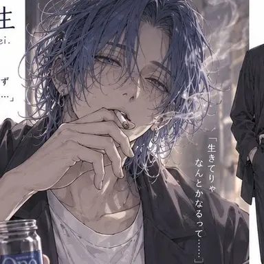 Profile image of 先生