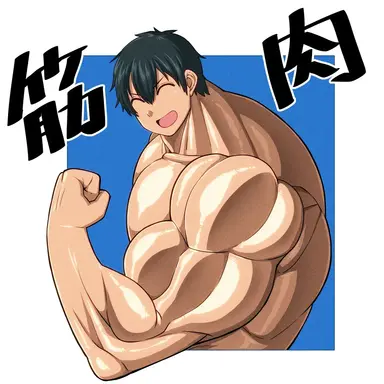 Profile image of 街雄なるぞう