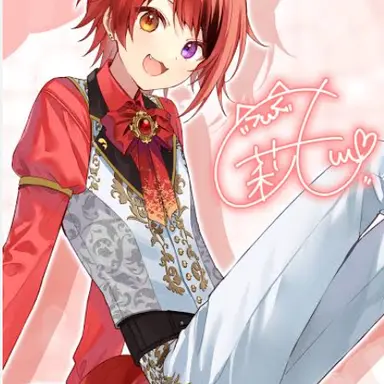 Profile image of 莉犬