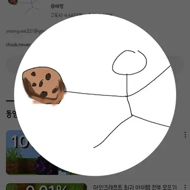 Profile image of 예엥