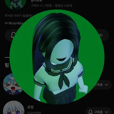 Profile image of 디로록