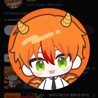 Profile image of 용과맨