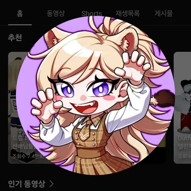 Profile image of 래나
