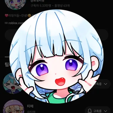 Profile image of 모빙