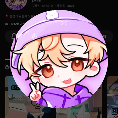 Profile image of 티에