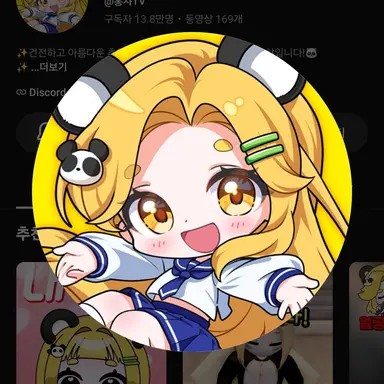 Profile image of 홍챠