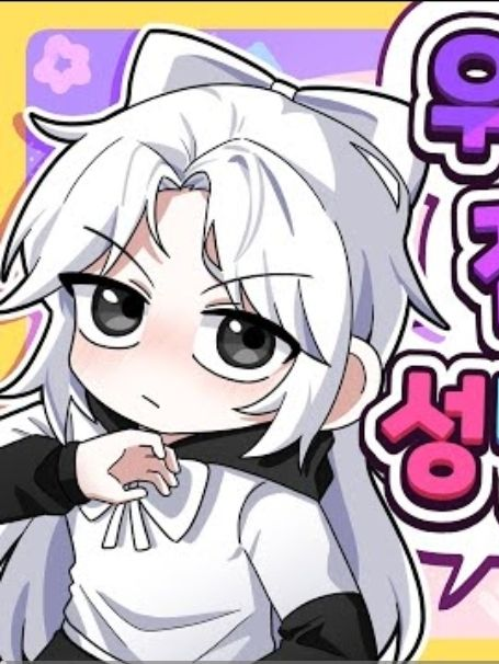 번호를 따였는데..상대가 소멸이다!? 대표 이미지