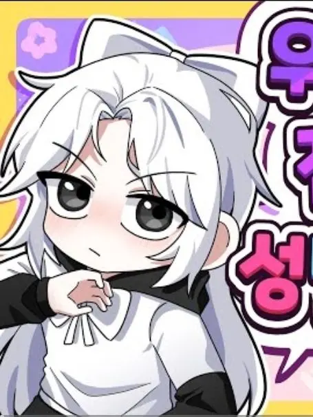 Ring.hi의 번호를 따였는데..상대가 소멸이다!?