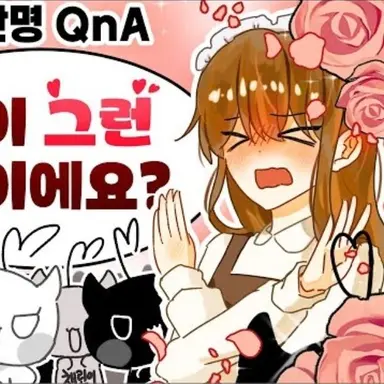 Profile image of 둘기