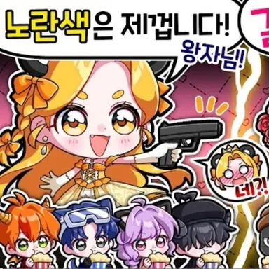 Profile image of 홍챠