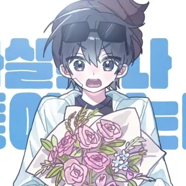 Profile image of 이핑구