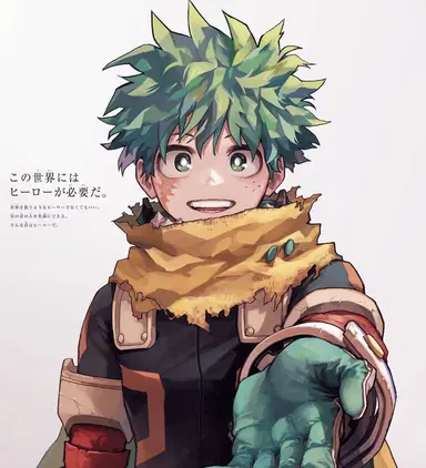 Profile image of 緑谷出久