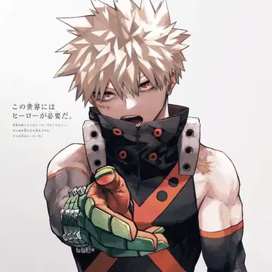 Profile image of 爆豪勝己