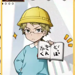Profile image of 国木田 独歩