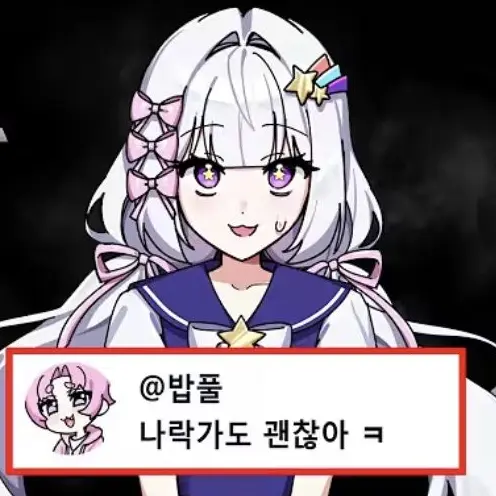 BonePuli1822의 팀나빠