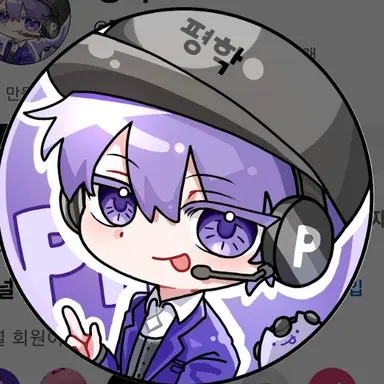 Profile image of 평학
