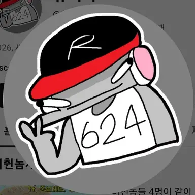 Profile image of 유기사