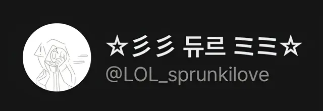 Profile image of 듀르