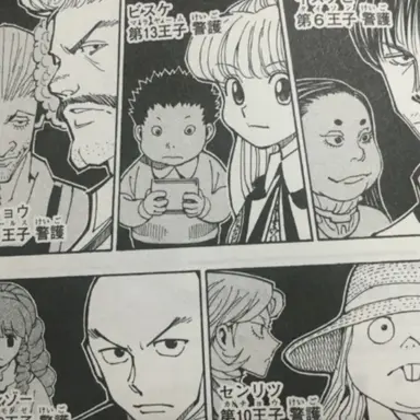 Profile image of 他の王子の護衛達