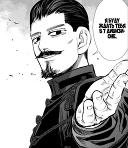 Profile image of 鶴見 篤四郎