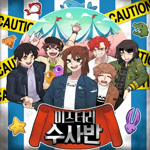 SickFruit9685의 미수반