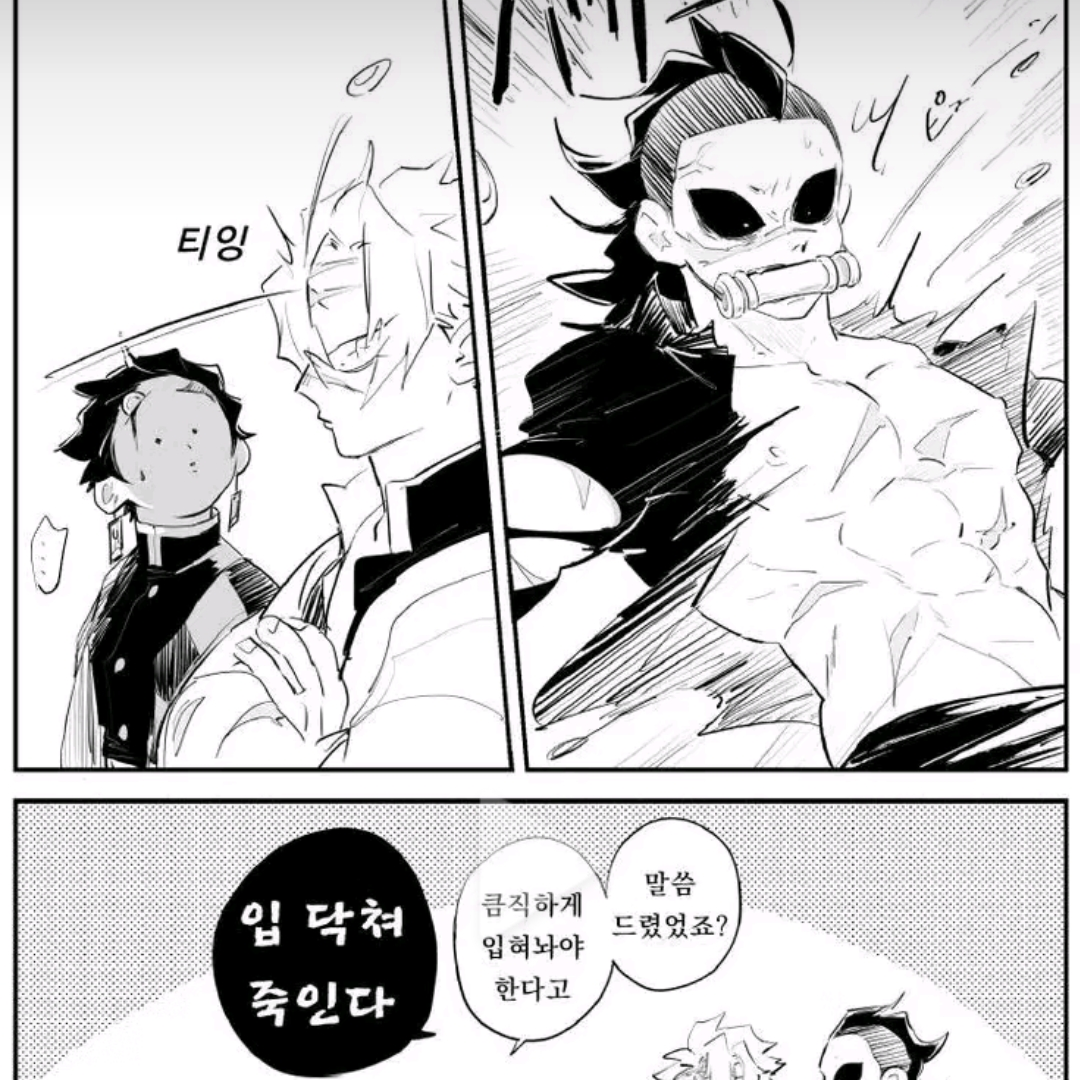 겐야 대표 이미지