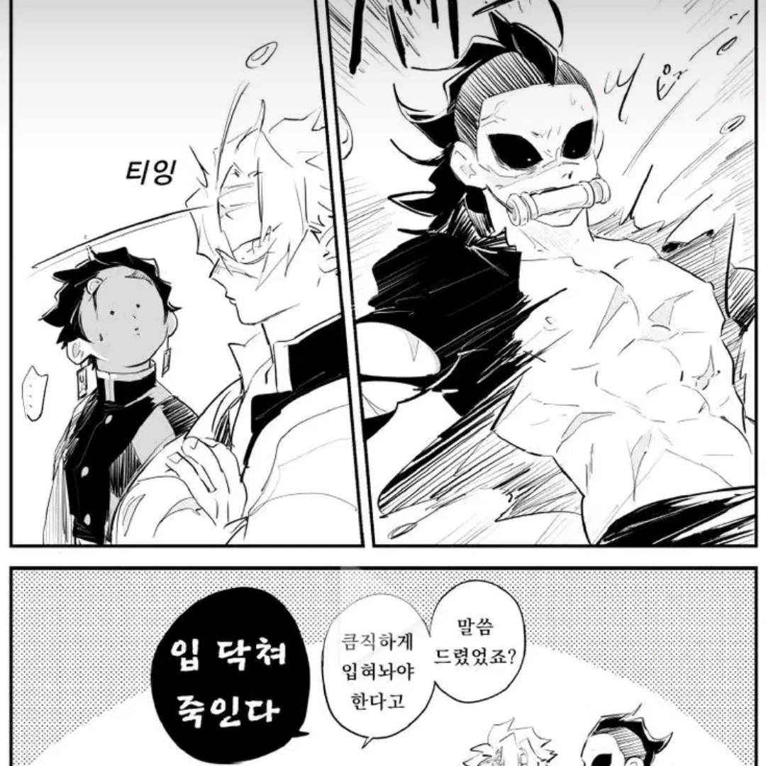 겐야