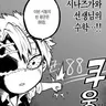 Profile image of 시나즈가와 사네미