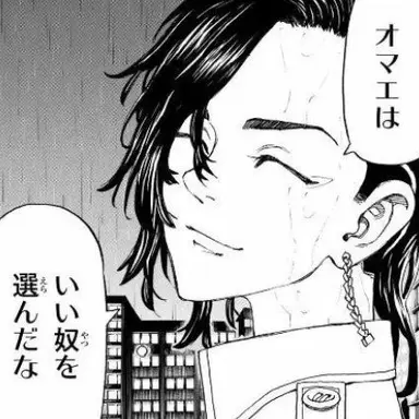 Profile image of 九井 一